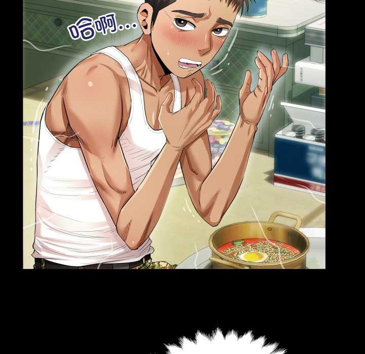 房间裏的心跳第2话