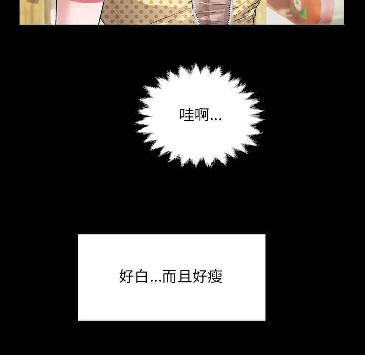 房间裏的心跳第2话