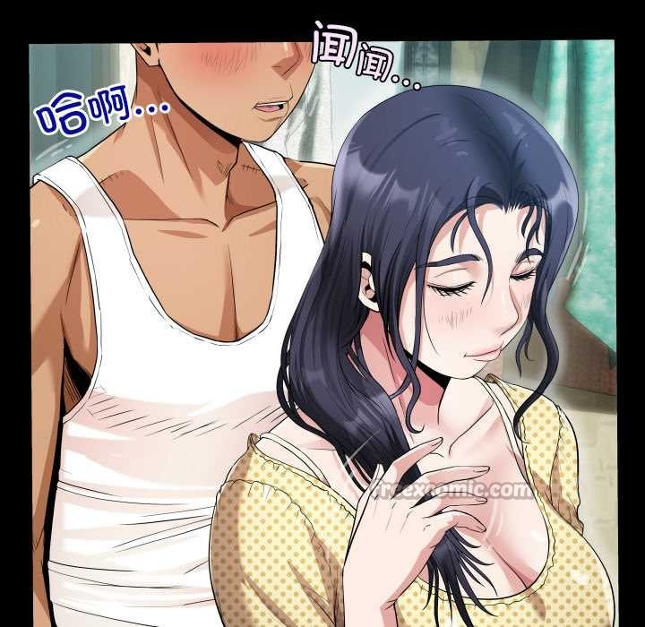 房间裏的心跳第2话