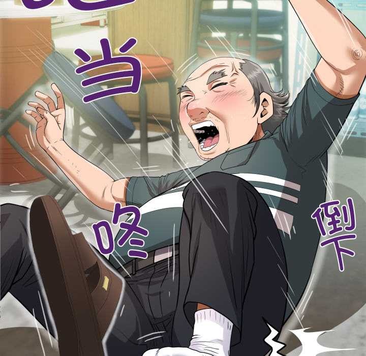 房间裏的心跳第2话