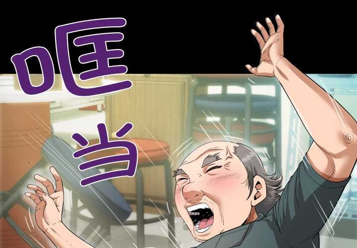 房间裏的心跳第3话