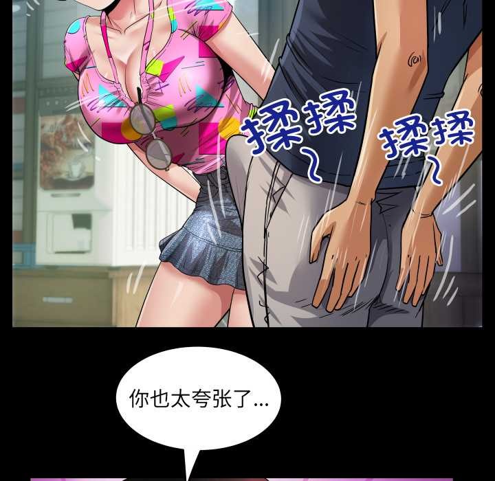 房间裏的心跳第3话