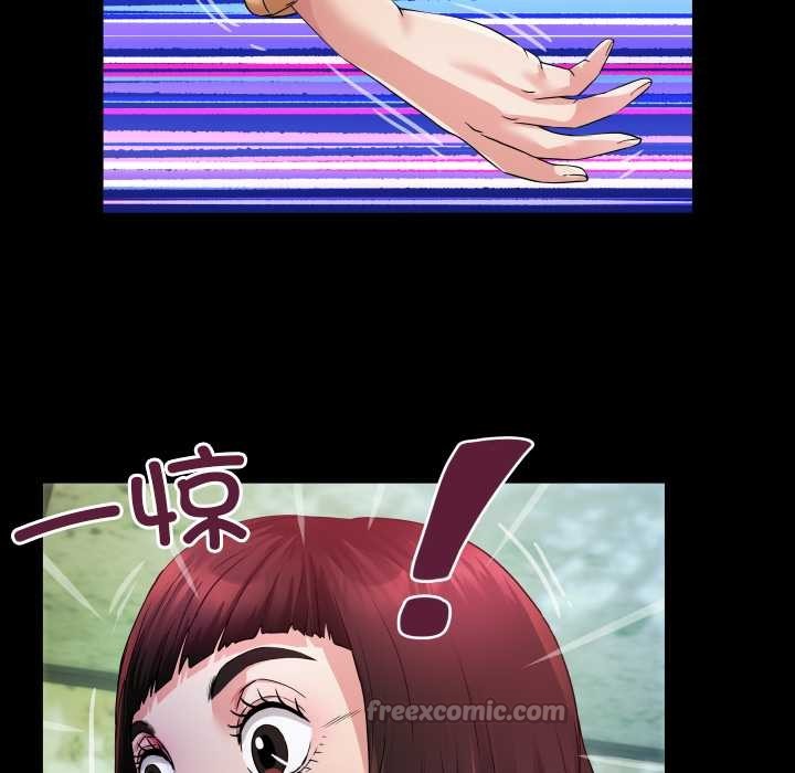 房间裏的心跳第3话