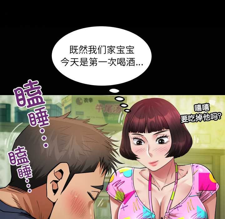 房间裏的心跳第3话