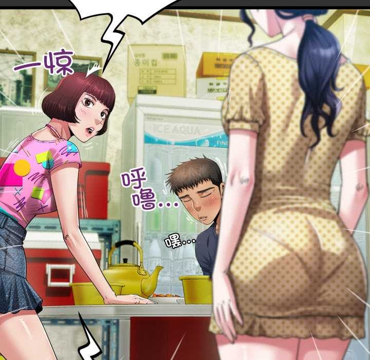 房间裏的心跳第3话