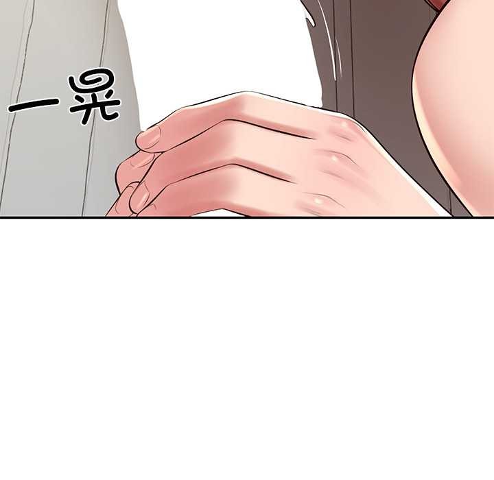 财阀家的女婿第49話