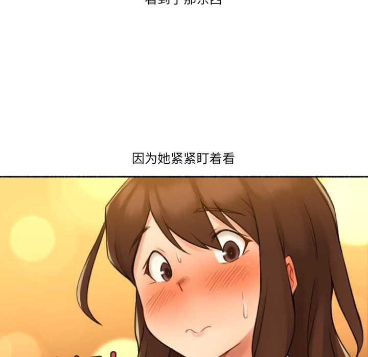 难以置信的故事！第12話