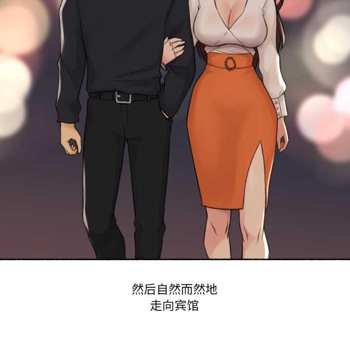 难以置信的故事！第12話