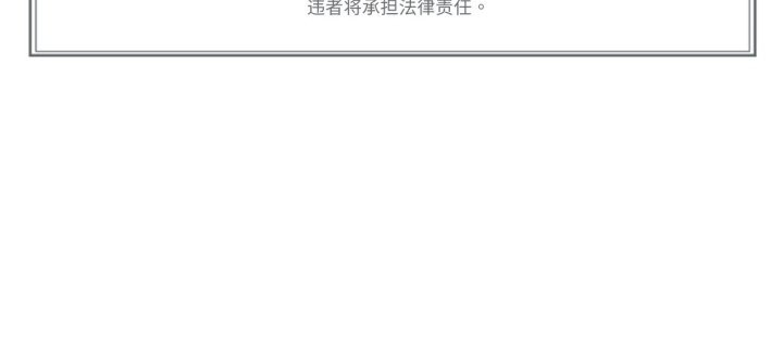 难以置信的故事！第12話