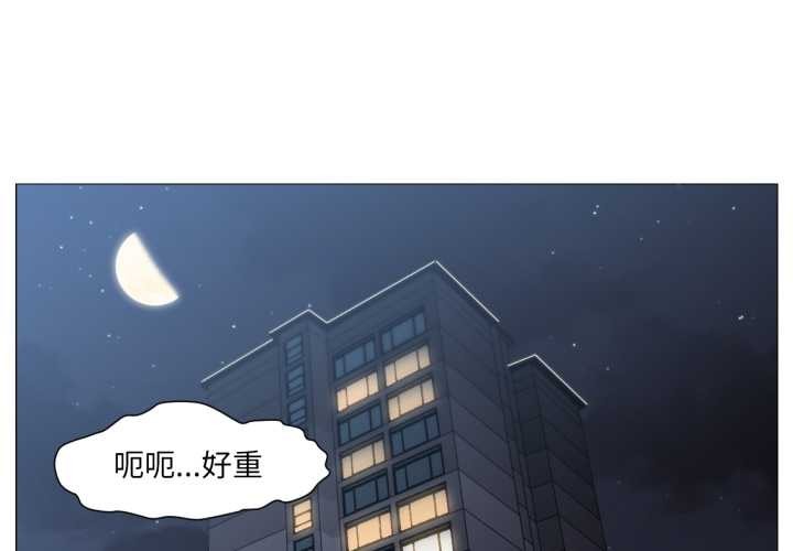 换身恋人第15話