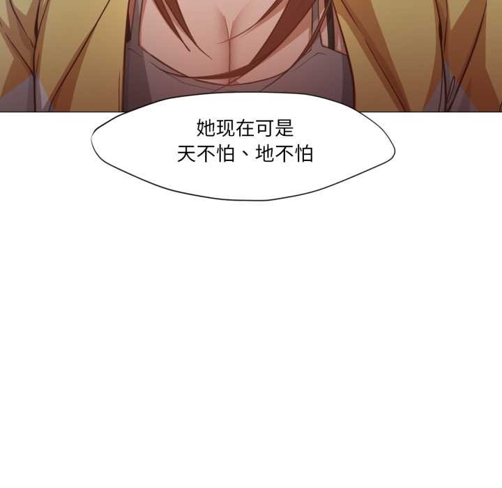 换身恋人第15話