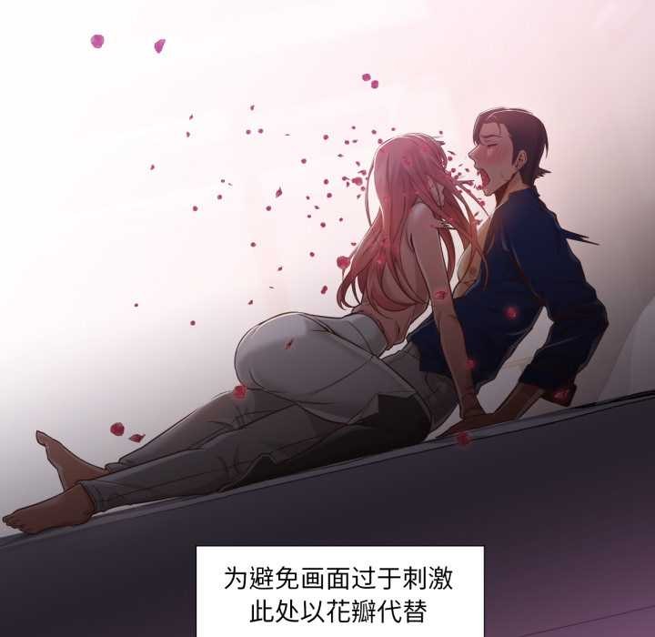 换身恋人第15話