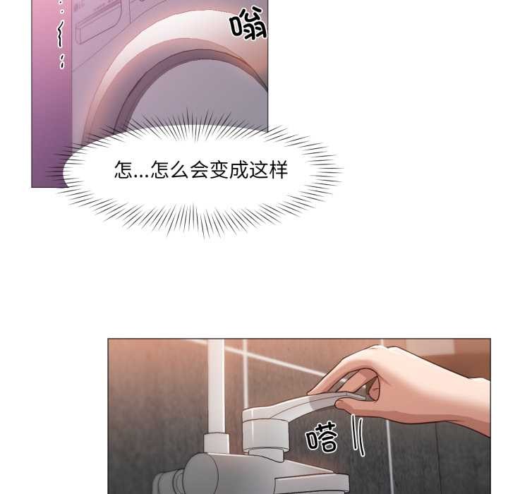 换身恋人第15話