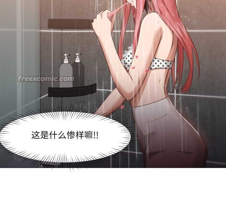 换身恋人第15話