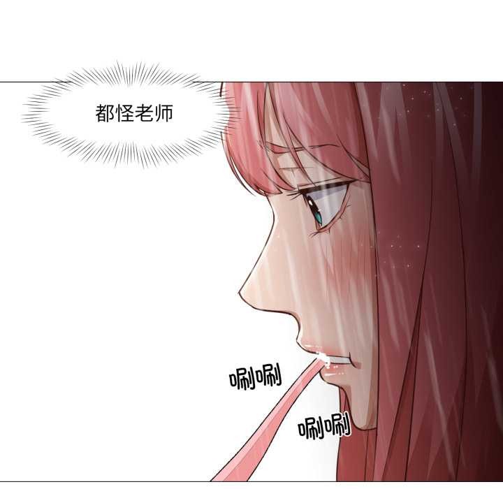 换身恋人第15話