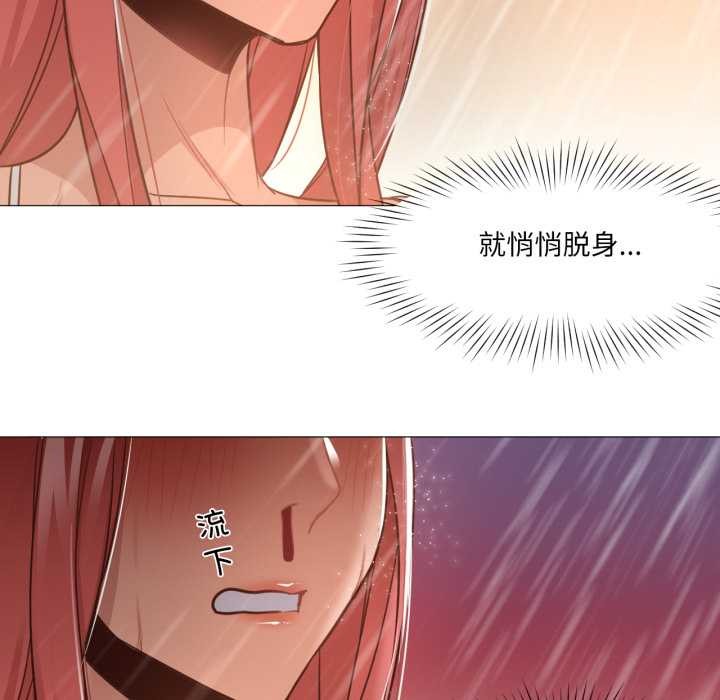 换身恋人第15話