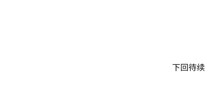 换身恋人第15話