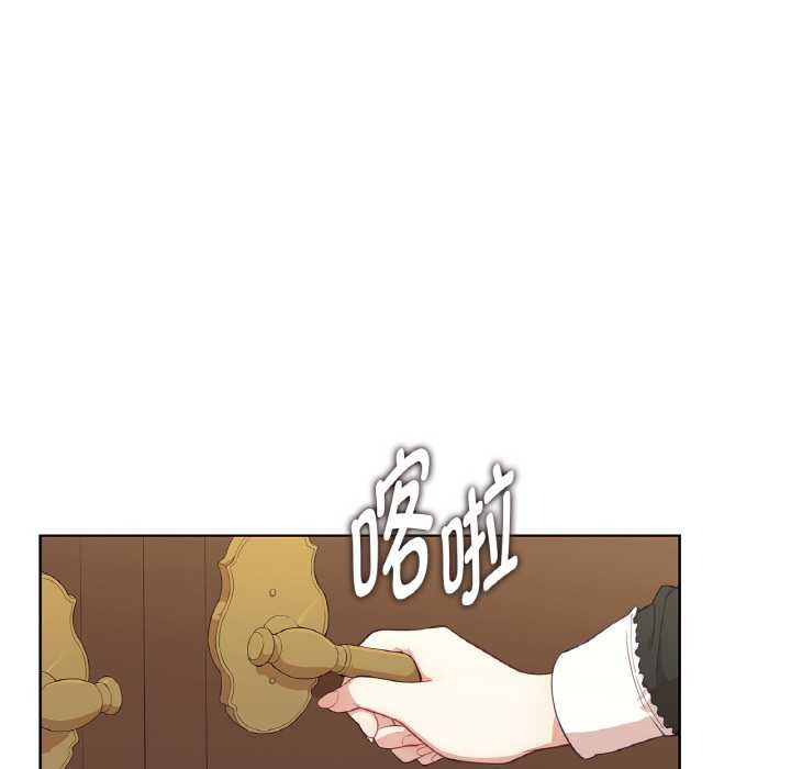 吉赛儿之血第20話