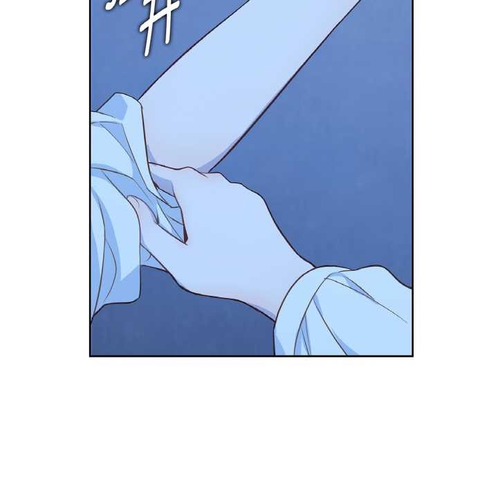 吉赛儿之血第20話