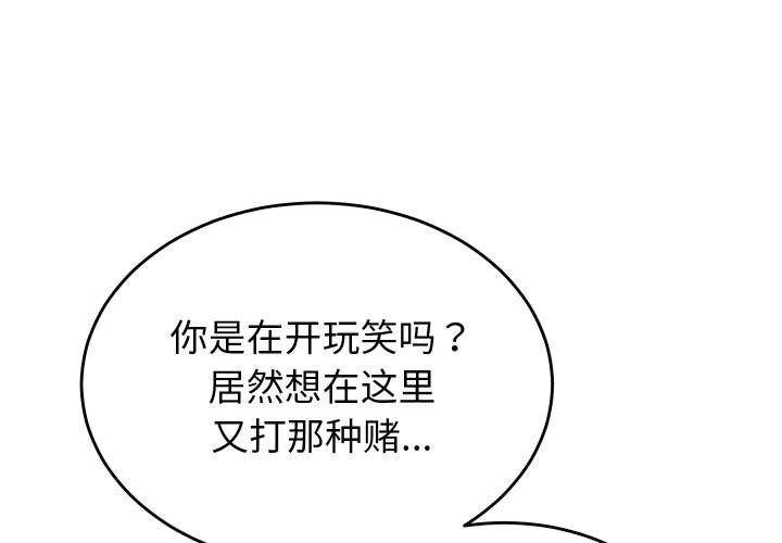 少爷的替身第21話