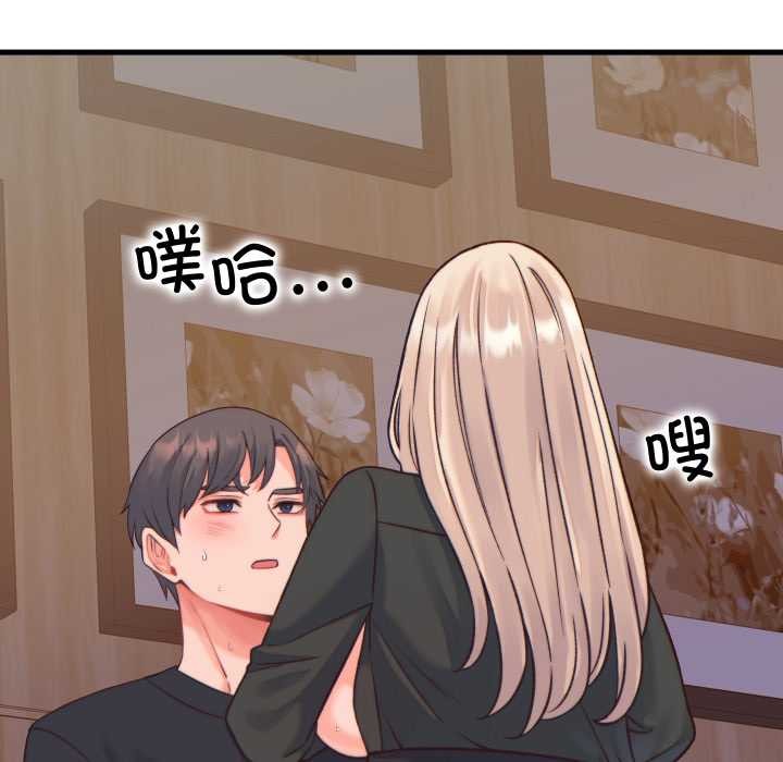 少爷的替身第21話