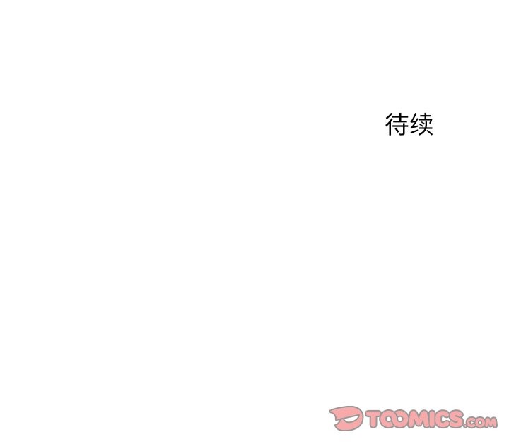 少爷的替身第21話