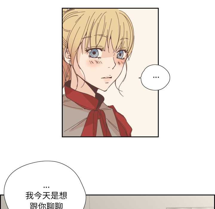 纯洁之罪第23話