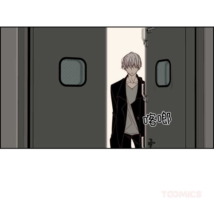 纯洁之罪第23話