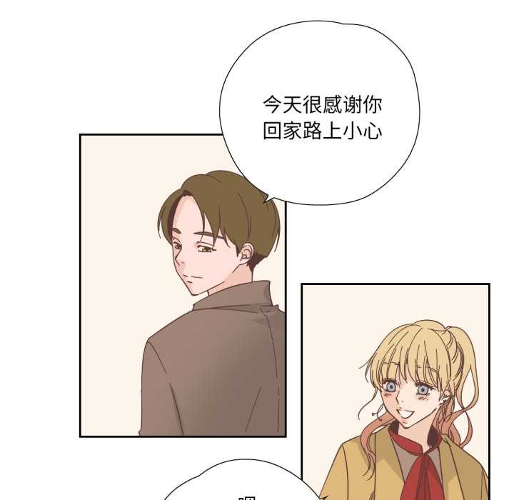 纯洁之罪第23話