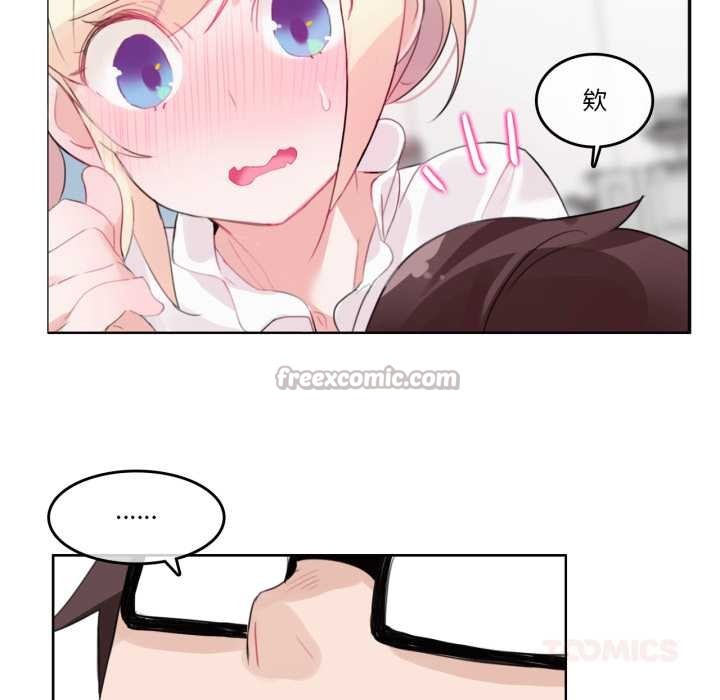 无与伦比的日常第24話