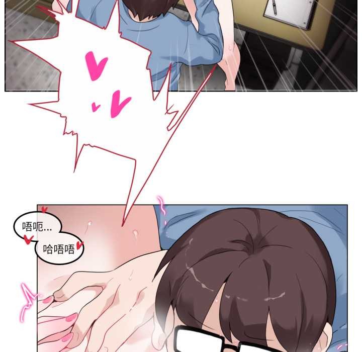 无与伦比的日常第24話