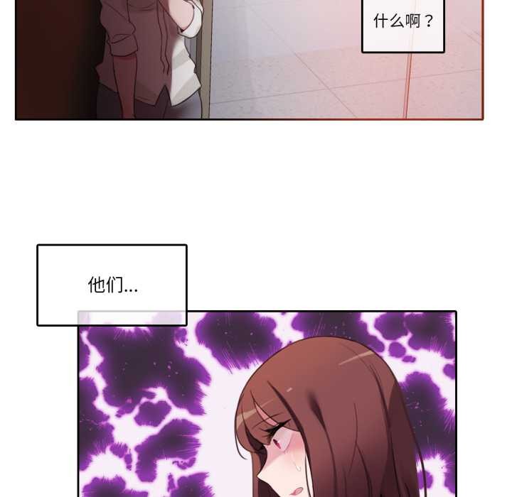 无与伦比的日常第24話