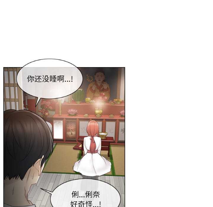 轻触!解除封印第28話