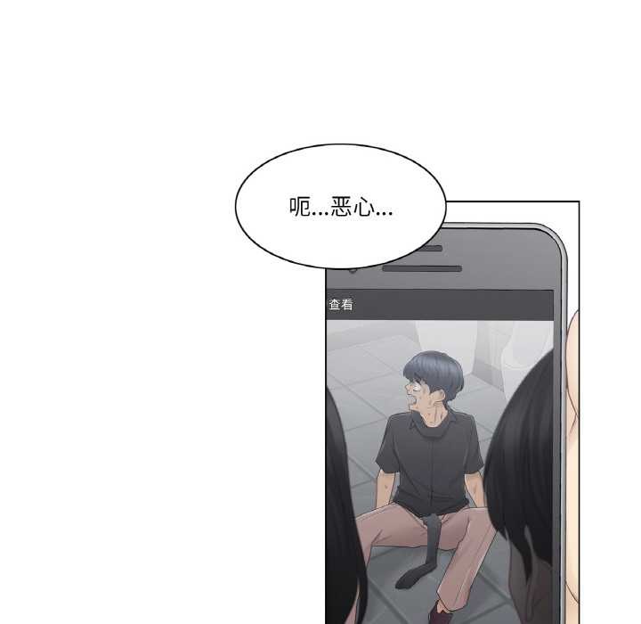 轻触!解除封印第28話