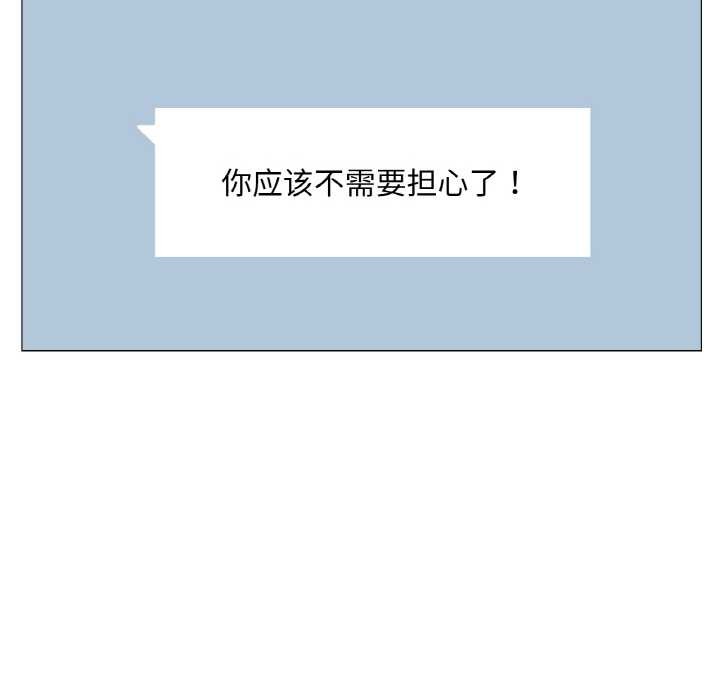 轻触!解除封印第28話