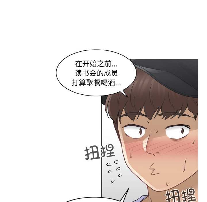 轻触!解除封印第28話