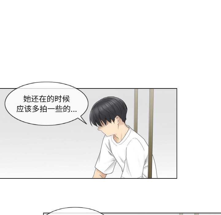 轻触!解除封印第28話