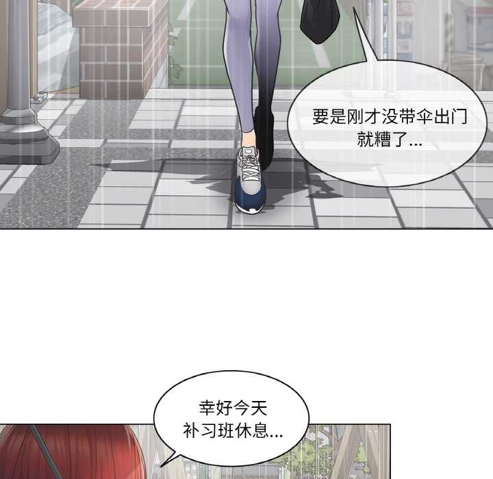 轻触!解除封印第28話