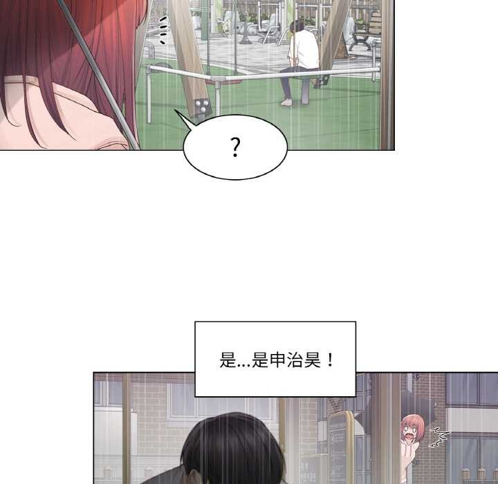 轻触!解除封印第28話