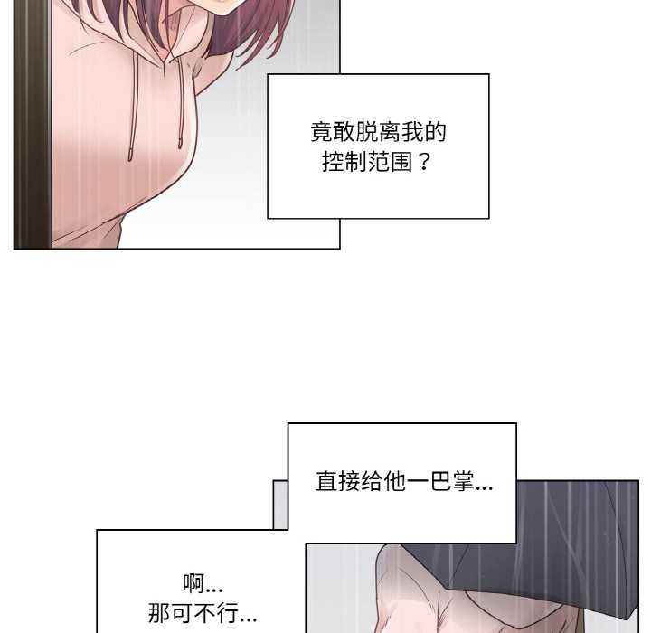 轻触!解除封印第28話