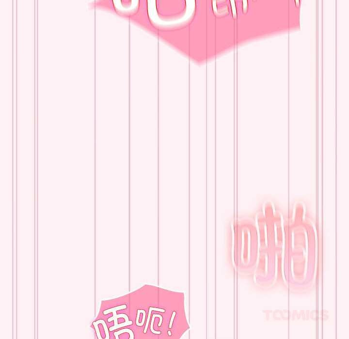 硬也要拍完第9話