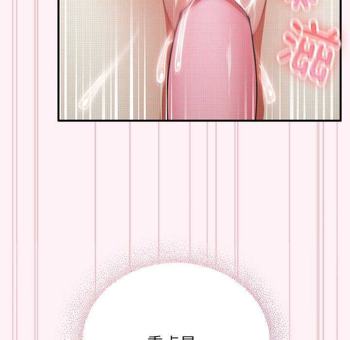 硬也要拍完第9話