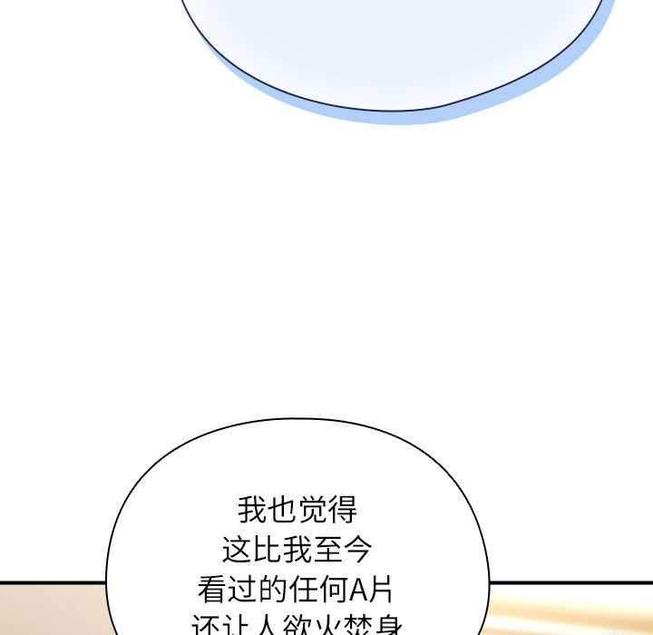 硬也要拍完第9話