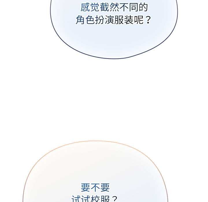 硬也要拍完第9話