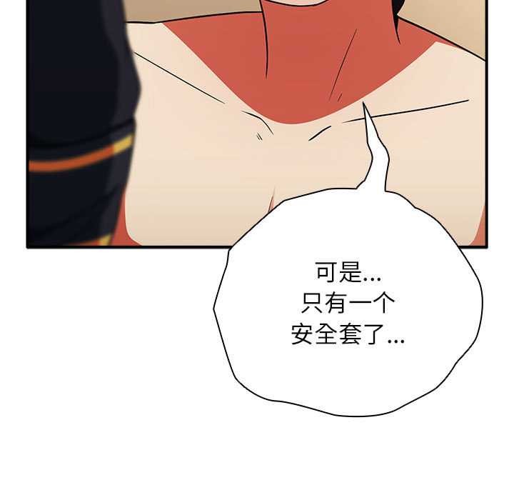 硬也要拍完第9話