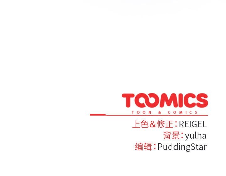 硬也要拍完第9話