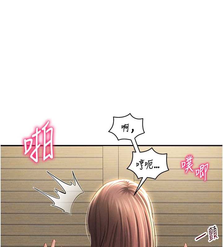 私密视角第50話-不行…射在裡面