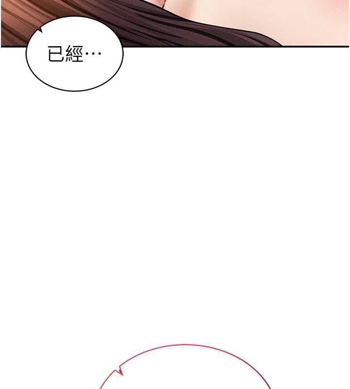 私密视角第50話-不行…射在裡面