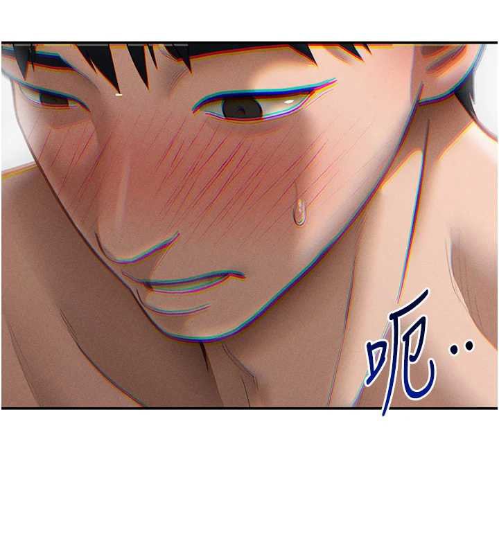 私密视角第50話-不行…射在裡面