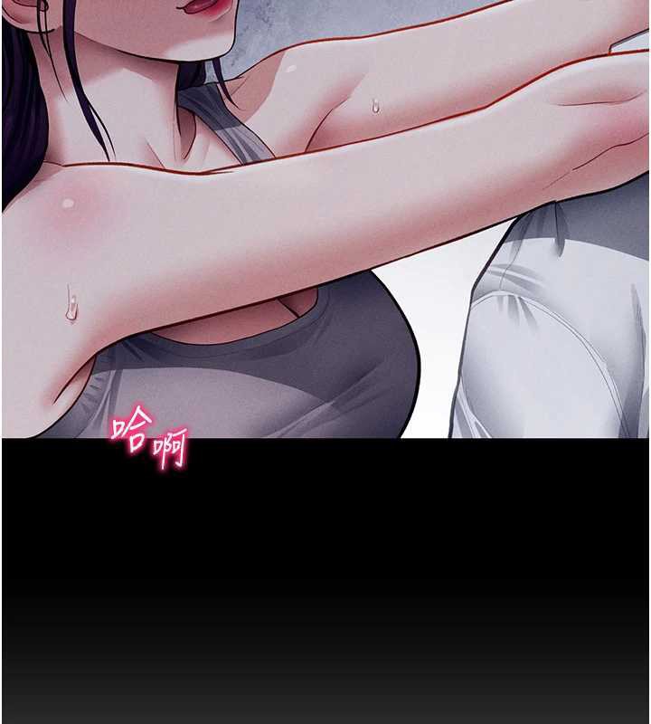 私密视角第50話-不行…射在裡面